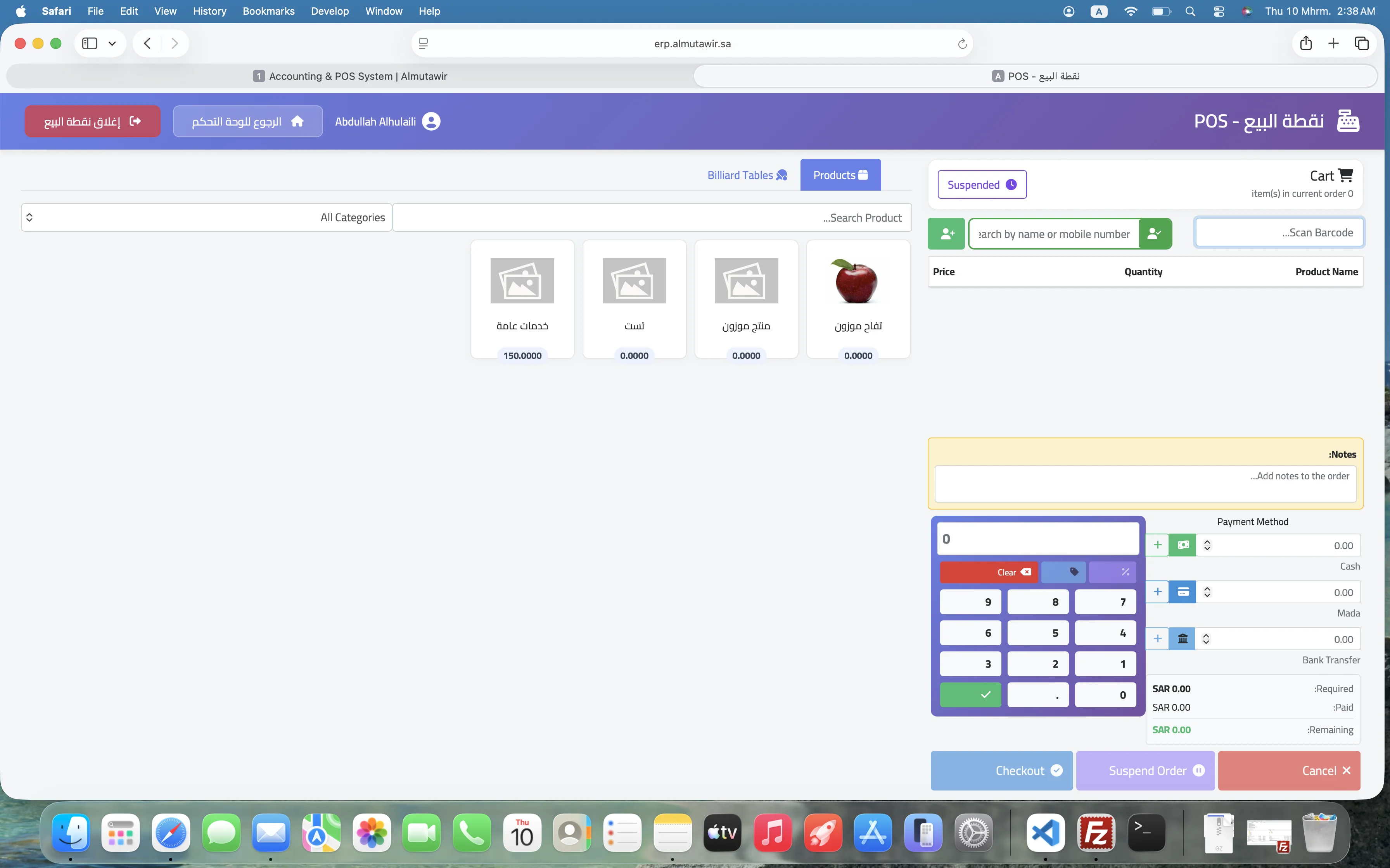 System screenshot