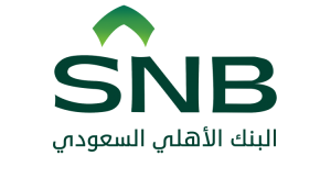 خدمات البنك الأهلي السعودي