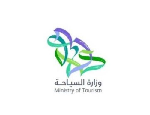 إصدار ترخيص إدارة مرافق الضيافة السياحية