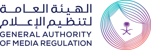 إصدار رخصة إعلامية