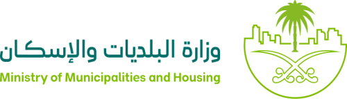 إصدار رخصة بلدية تجارية
