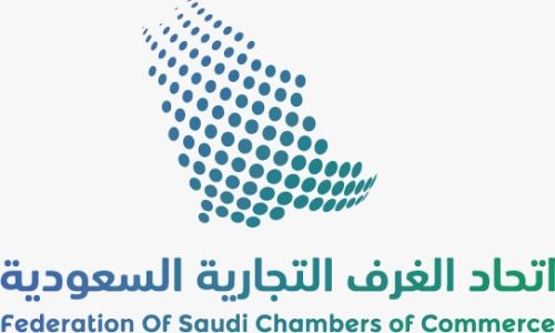تعديل اشتراك الغرفة التجارية