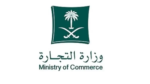 قيد سجل تجاري لمؤسسة فردية