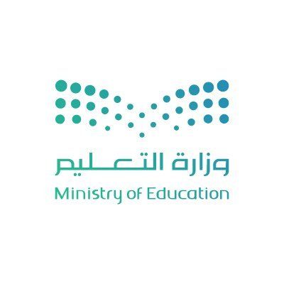 الترخيص التشغيلي لمنشآت التعليم العام الأهلي
